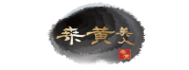 상황미인